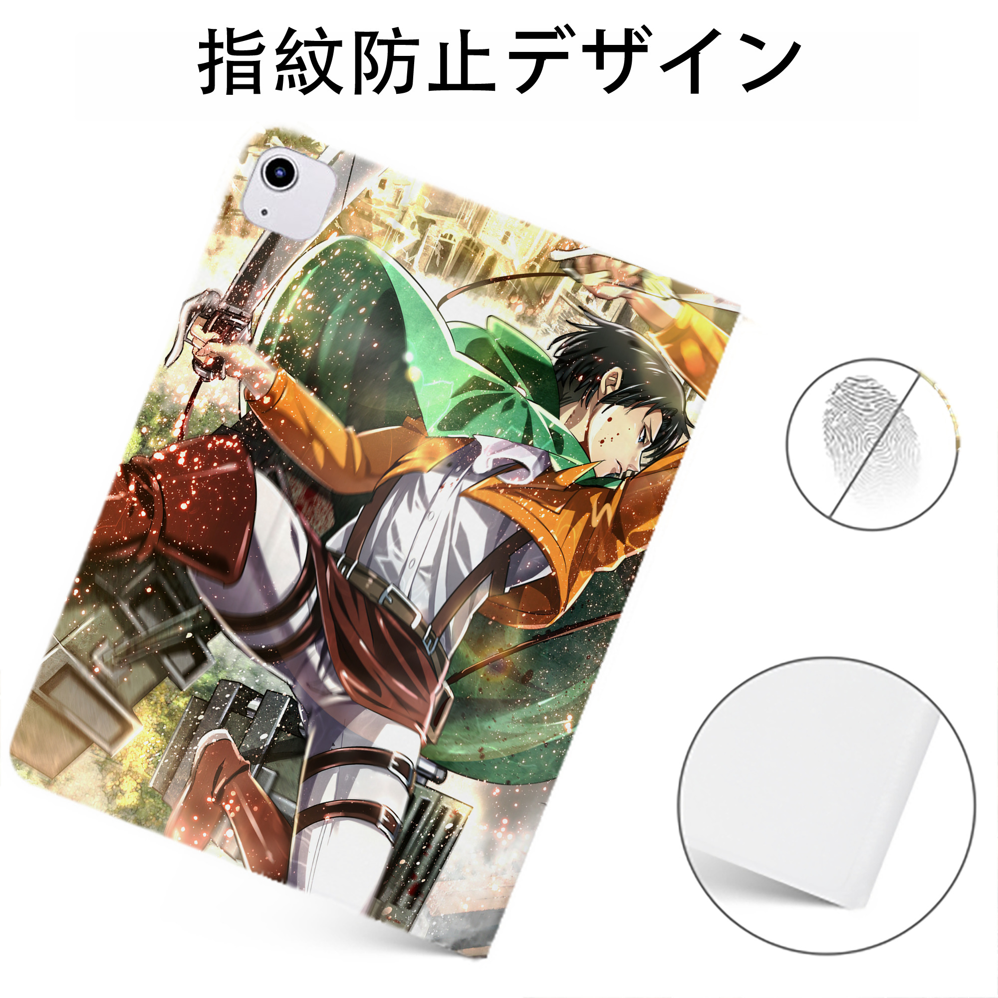（画像用） 進撃の巨人 Attack on Titan IPadケース ペンホルダー付き ブックスタイルデザイン